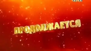 Заставка 