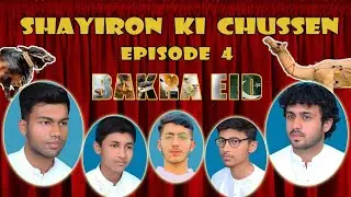 SHAYIRON KI CHUSSEN | Episode 4 | 1st July 2023 (Eid Special) #bakraeid2023