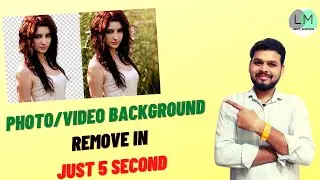 Photo Background Remove in Just 5 second || Remove photo background || LeaditMarketing