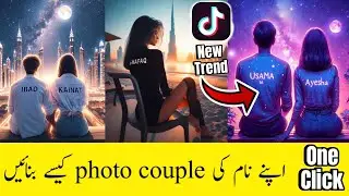 Tiktok viral Cute Couple Name Image Editing - ai bing image creator tutorial || Tiktok trend 🔥