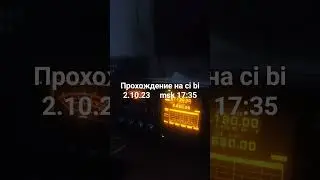 Радиосвязь на                                  11 метрах