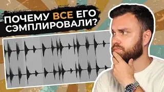 От Prodigy до Onyx. Самый загадочный сэмпл в хип-хопе | MPC Live2 сэмплирование