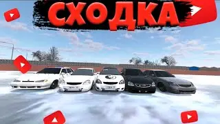 опер приоры/сходка с подписчиками / В RCD