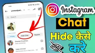 instagram chat hide kaise kare | how to hide instagram chat without deleting