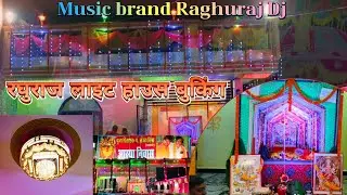 Raghuraj Dj Music Brand booking Light House Booking VIP Decoration 🇮🇳🇮🇳🇮🇳💜