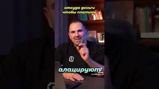 Blum, откуда деньги в тапалках?