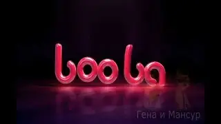 Буба RYTP 4