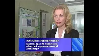 Акция Здоровое сердце - Залог Успеха  Новости на Буг ТВ