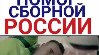 Вот почему мы выиграли в футбол