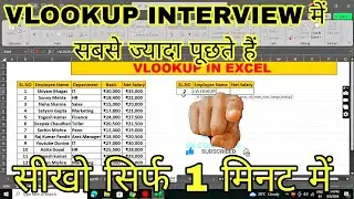 🤯The Use Vlookup function in Excel #vlookupinexcel #excelvideos