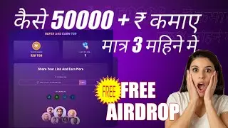 HOW TO EARN 💸 50K IN 3 MONTHS || CRYPTO TEGRO FREE AIRDROP || EARN WITH SUNNY