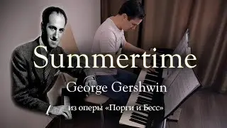 George Gershwin - 
