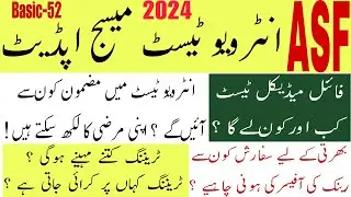 asf interview test message 2024 | asf final medical test 2024 | asf training center 2024 | asf 2024