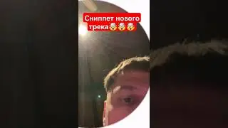 СМН - snippet (6.09.2023)