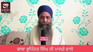 ਸ੍ਰੀ ਗੁਰੂ ਨਾਨਕ ਦੇਵ ਜੀ ਦੇ ਜਨਮ ਦਿਹਾੜੇ ਦੀਆਂ ਲੱਖ ਲੱਖ ਵਧਾਈਆਂ