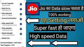 || Jio का Data slow चलता है तो ये Setting लगाओ Super fast हो जाएगा ||