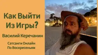 Почему💥Не Играть Эту Игру? - Василий Керечанин.