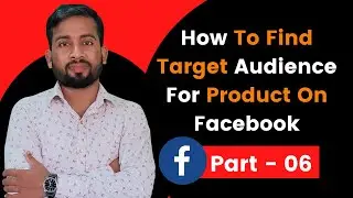 How To Find Target Audience For Product | How To Find Target Audience For Facebook Ads