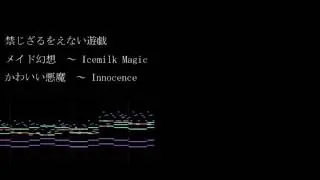 LLS Extra Stage Arranges