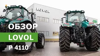 Обзор трактора LOVOL P 4110