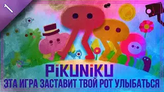 Игра которая заставит твой рот улыбаться PIKUNIKU  Прохождение #1