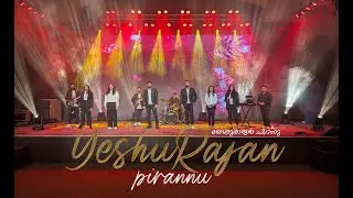 Yeshu Rajan Pirannu | Dani | Joe | Calvin | Bernice |Agnes | Jince | Sumesh | Abey| Justin
