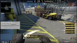 Рассматриваем дело в CSGO #1