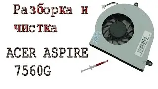 Ноутбук Acer Aspire 7560G разборка и чистка
