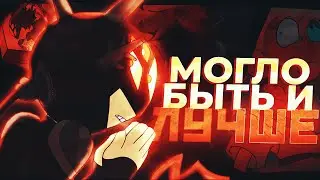 Дарси из Амфибии могла быть злодеем и получше
