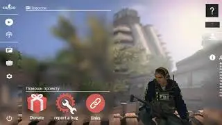 CS GO mobile скачивай и играй