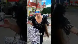 ТЫ НИЧЕГО НЕ ПОНИМАЕШЬ В МОДЕ … @ОлегКинли