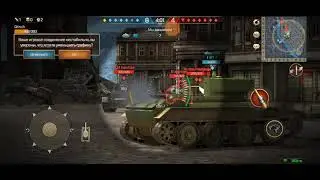 Каточка в танковый легион