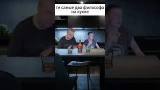 У ВАС ТАКИЕ ЖЕ ТУСОВКИ? 😂 | #mellstroy #shorts #друг #друзья #юмор #мем #школа #лето #моргенштерн