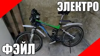 Эпик фэйл с электровелосипедом на Мальте