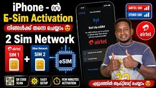 How to Activate Airtel ESIM | ഇ സിം ആക്കിക്റ്റീവ് ചെയ്യാം നിങ്ങൾക്കും | muthushiha