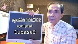 How to connect 3 monitors for use Cubase