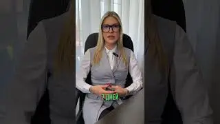 Новый порядок вручения повесток! Что думаете?