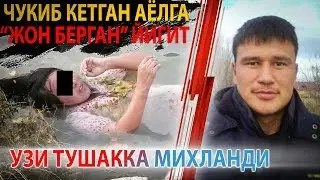 Россияда 