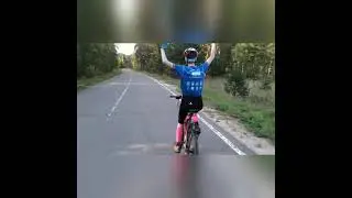 До свидание Лето