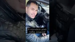 Когда ждёшь жену с маникюра(прикол) - LP ACADEMY HUMOR