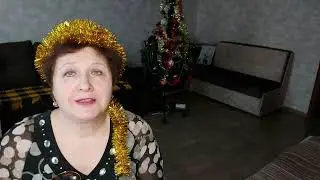 Поздравление с 2024
