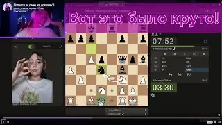 Играю со случайными зрителями на Lichess