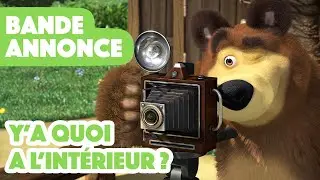 Masha et Michka 2022 🐻 Y’a quoi a l’intérieur ? 🛫🐧 (Bande Annonce) À venir le 12 août!