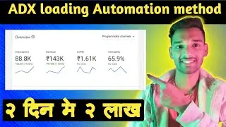 ADX loading automation method ||  New and safe method