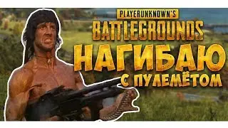✦PUBG✦ - Покатаем в удовольствие? - #3 СТРИМ FullHD 60 FPS