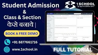 1School ERP me Student ka admission kese le | School erp Demo | Call Now :- +91 88776 61716