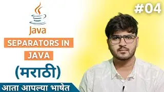 Separators in Java | Java Tutorial for Begineers in Marathi #04 #javaprogramming #java