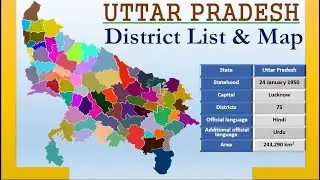 UTTAR PRADESH | Districts Name And MAP || UP District List in 2023 | उत्तर प्रदेश के 75 जिलों के नाम