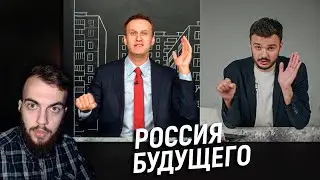 Шаведдинов подменяет Навального