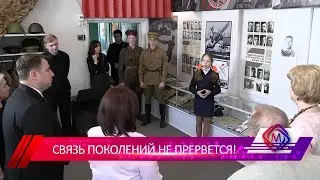 В СОШ 24 Г.о.Подольск открылся музей боевой и трудовой славы